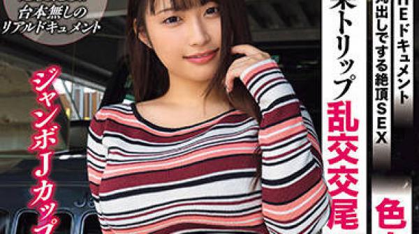 BIJN-240 愉悦的旅行狂欢-水原みその